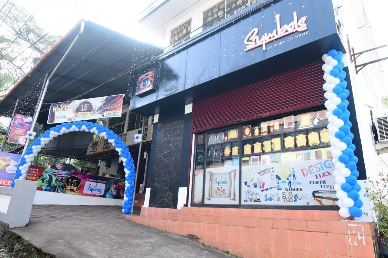 Symbols Advertising storefront